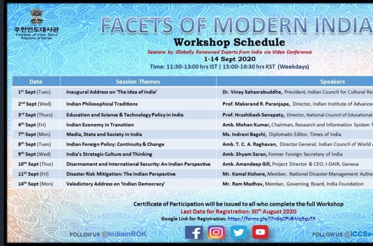 Online forum on ‘Facets of Modern Day India’ to be held from Sept. 1-14