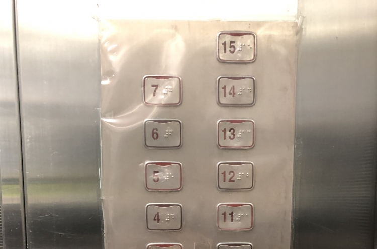 [KH Explains] How effective are antimicrobial films on elevator buttons?