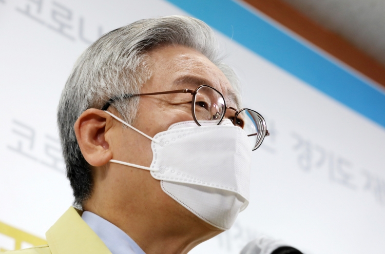 Gyeonggi Gov. closer behind ruling party leader in favorability poll