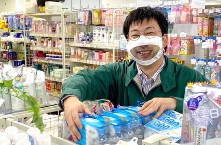 일본 할인점의 스마일 마스크…화나도 슬퍼도 웃어요
