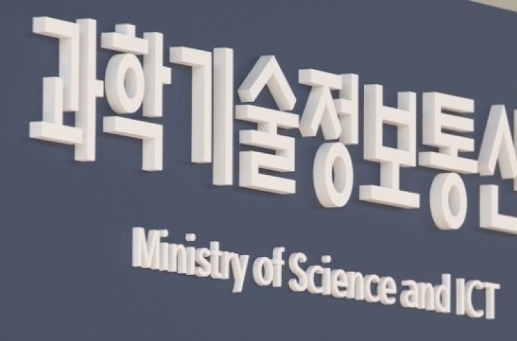 Korea's ICT Ministry to invest W499b to boost big data