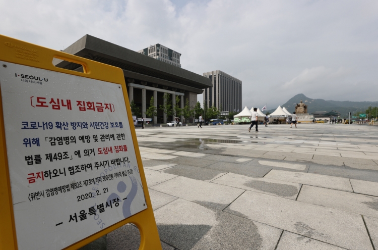 Seoul bans rallies on Oct. 3 amid controversy