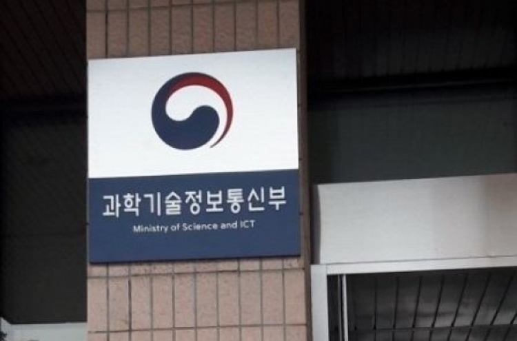 Korea reveals details of ‘Netflix law’