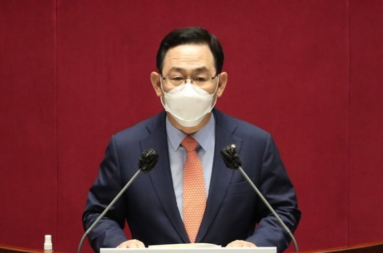 Main opposition floor leader presses Moon to address people's 'grievances'