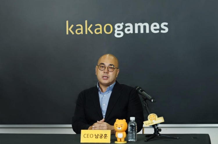Kakao Games to debut on Kosdaq on Thursday