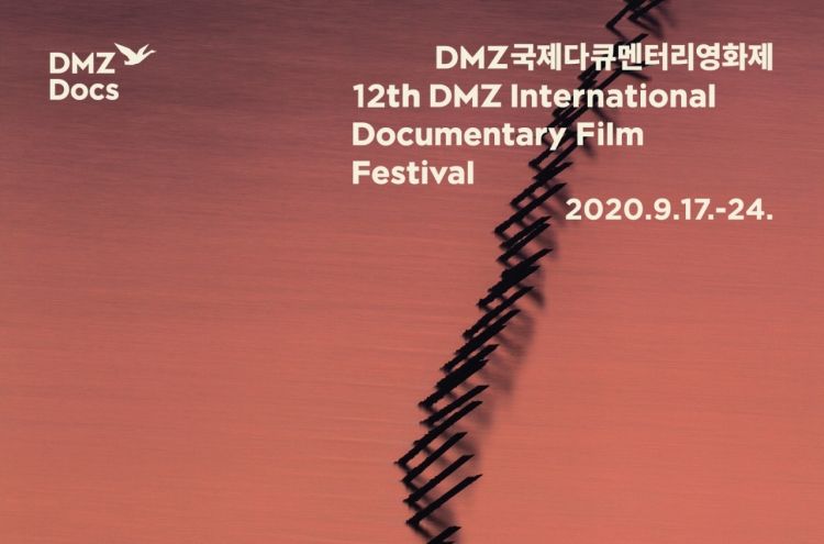 DMZ doc fest settles on closed-door screenings