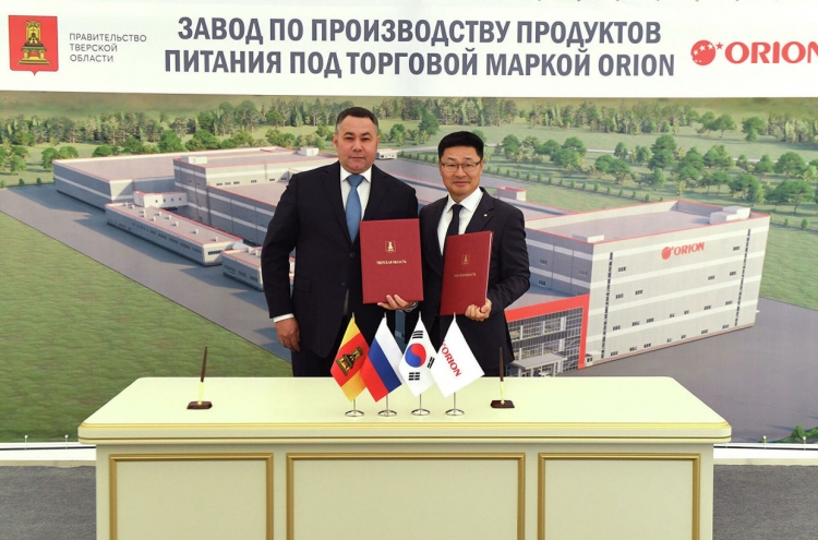 S. Korean snack firm Orion to build new plant in Russia