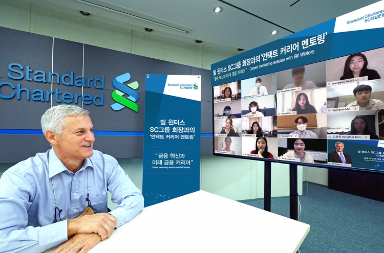 Standard Chartered CEO mentors university students in S. Korea