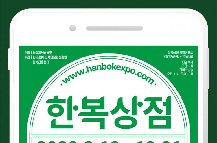 Fair sells hanbok online via  livestreaming