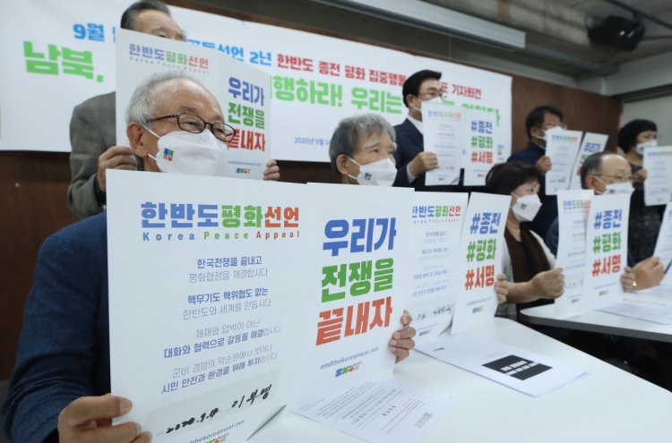 Civic groups call for inter-Korean peace ahead of 2nd anniv. of Pyongyang summit