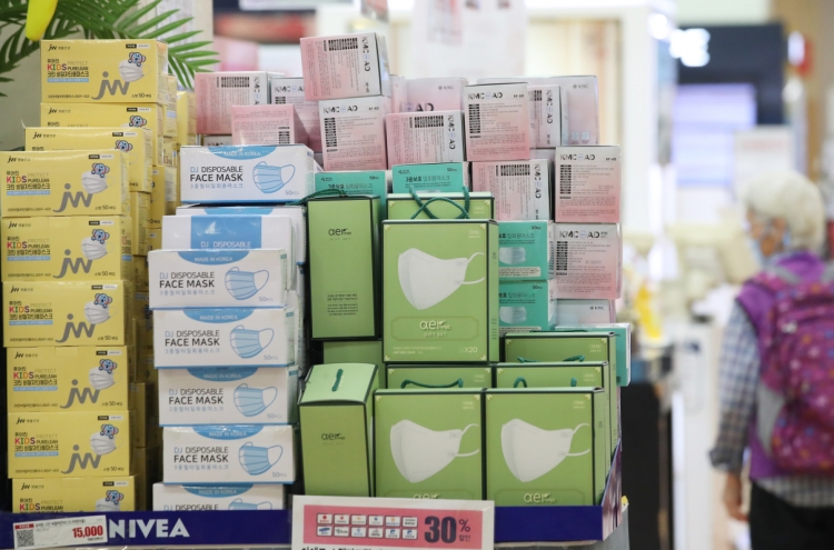 S. Korea allows export of all protective face masks