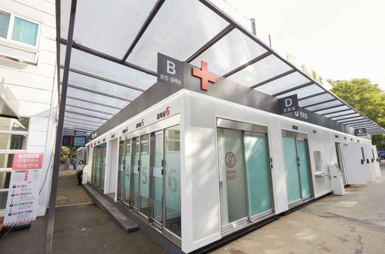 Seoul district preps for winter with new COVID-19 testing clinic
