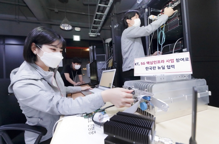KT to build 5G test facilities in S. Korea