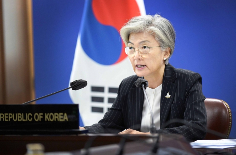 FM Kang asks Colombia to support S. Korean minister's bid for top WTO post