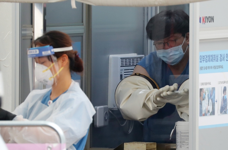 Untraceable virus cases hit fresh record high of 26.4% in S. Korea