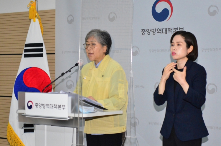 Korea braces for ‘twindemic’ of flu, COVID-19
