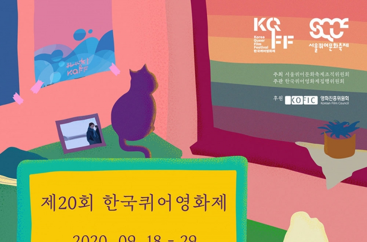Korea Queer Film Festival kicks off online