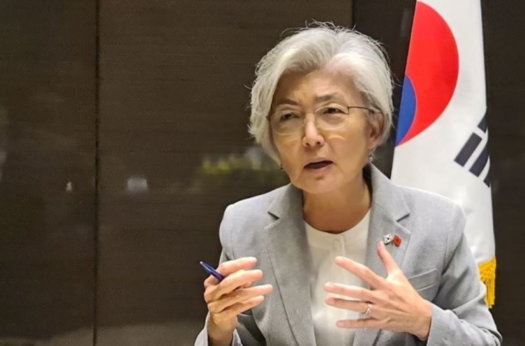 FM Kang sees slim chance of US-NK talks before US election