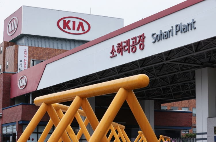 Kia to resume operation of virus-hit local plant Tuesday