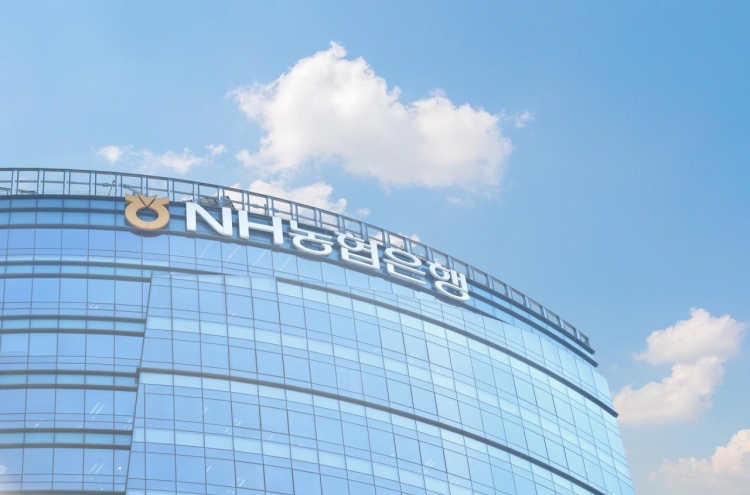 Nonghyup Bank files for approval of Beijing branch