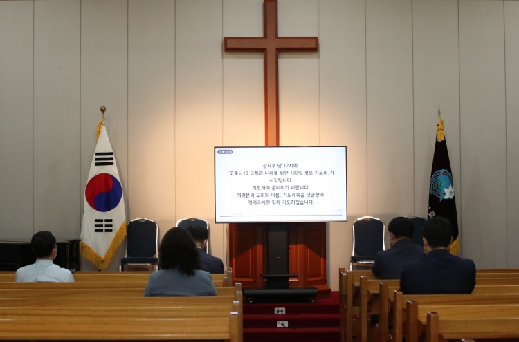 Seoul church officials, members indicted for allegedly violating in-person worship ban