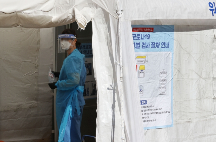S. Korea sees triple-digit gains in daily COVID-19 cases for 2nd day
