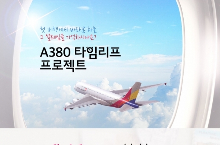 Asiana Airlines launches ‘hotel-like’ flights to nowhere