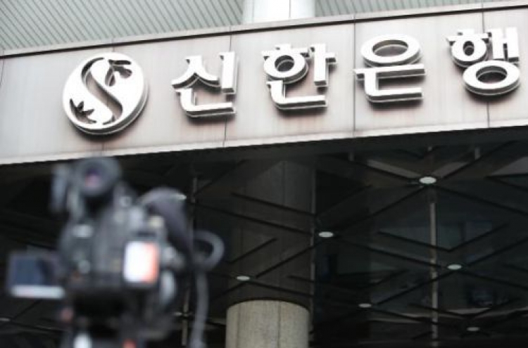 Ex-executive of investment company sentenced to 8 yrs in prison over fund scam