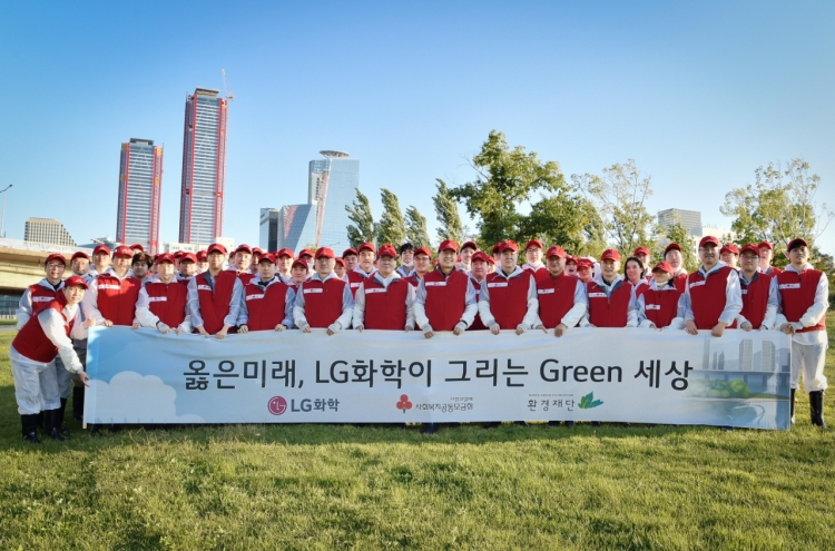[Advertorial] LG Chem promotes environmental CSR