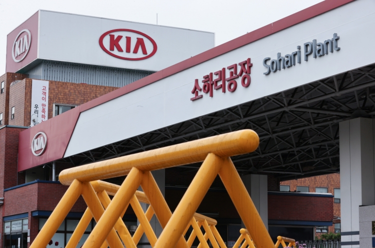 Kia's local plant unfazed by 3 new cases