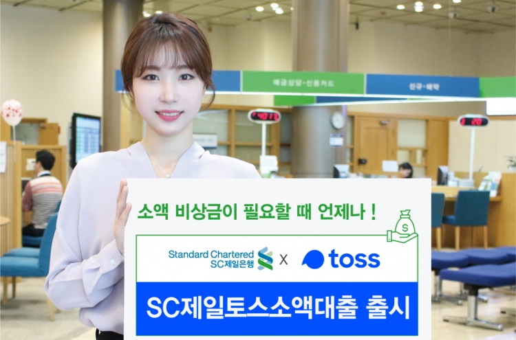 SC Bank Korea partners Toss to launch short-term personal loan