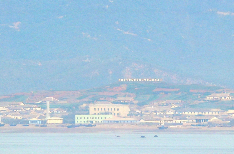 Slain S. Korean official sought defection to North: Coast Guard