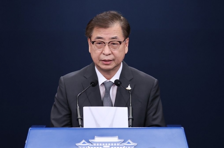 NSC vows efforts to find facts on N. Korea's killing of S. Korean official
