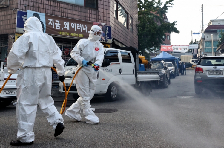 S. Korea to conduct population census this month amid pandemic