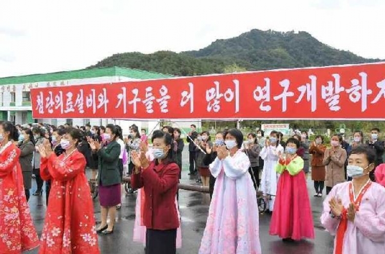 NK media launch PR campaign to promote Kim's achievements ahead of key anniversary