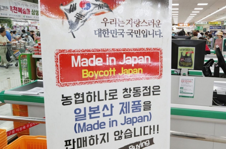 [Newsmaker] Govt. purchases of Japanese products persist amid boycott: lawmaker