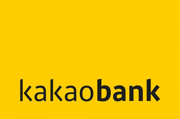 Kakao Bank's mid-rate lending total surpasses W2tr