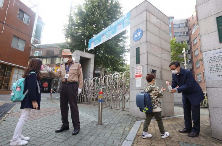 Coronavirus complacency feared as S. Korea rolls back mitigation measures