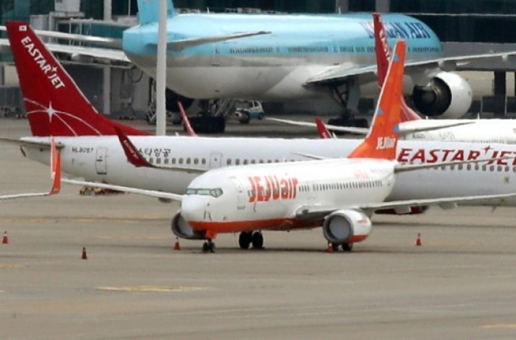 Jeju Air applies for grant, Eastar Jet to make more job cuts