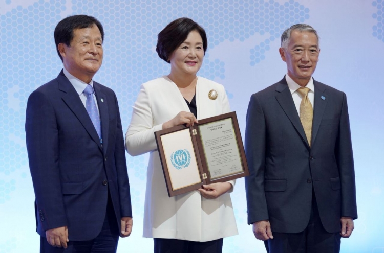 S. Korea's first lady stresses IVI's role in global fight against COVID-19