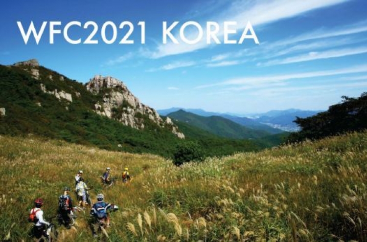Korea Forest Service to host World Forestry Congress in 2021