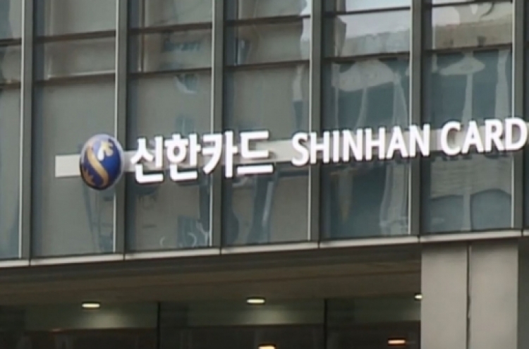 Shinhan Card issues social bonds worth $400m