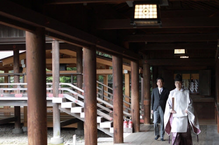 S. Korea voices 'deep regrets' over Suga's offering to Yasukuni war shrine