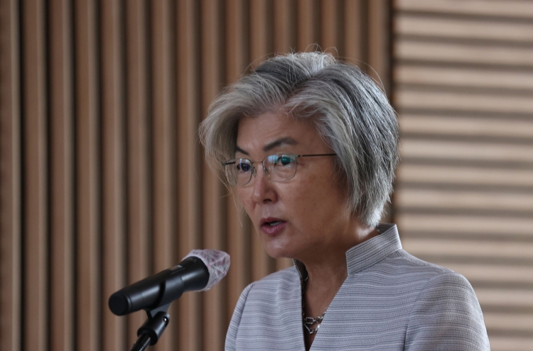 FM Kang vows 'unceasing' public communication with launch of diplomacy center