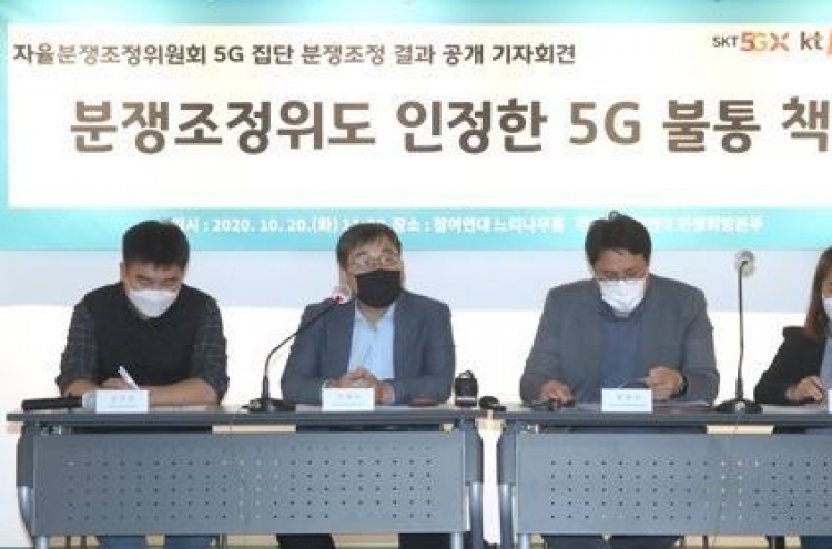Consumer watchdog recommends telcos compensate users over 5G network quality