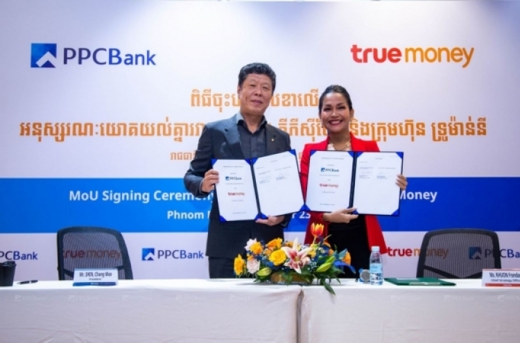 JB’s Cambodian subsidiary launches e-loan repayment services