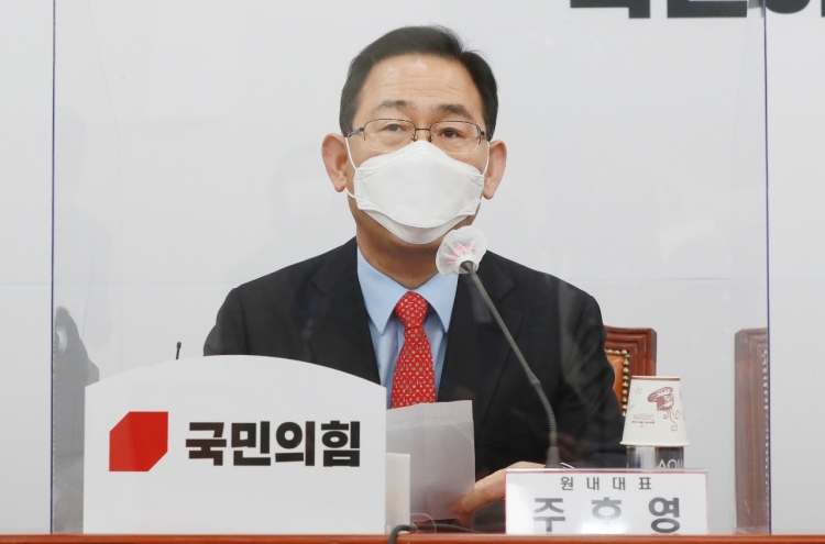 Opposition party asks for criminal probe into nuke reactor retirement