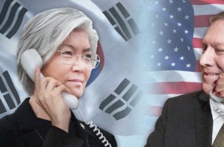 Kang, Pompeo hold consecutive phone talks