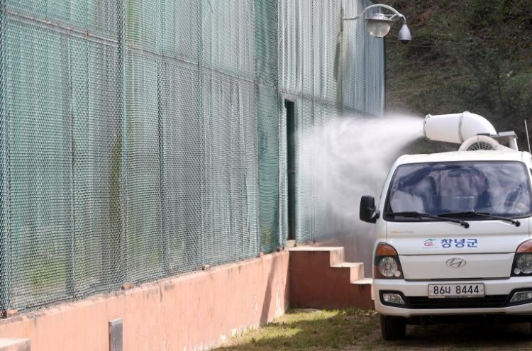 S. Korea reports 1st highly pathogenic avian influenza case in 32 months