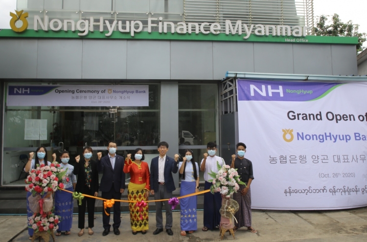 NH NongHyup sets up Myanmar branch
